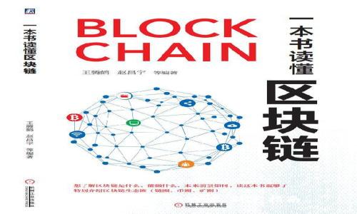 如何获取TRC20地址：新手指南